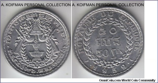 KM-56, 1959 Cambodia 50 sen; aluminum, plain edge; uncirculated or about uncirculated.
