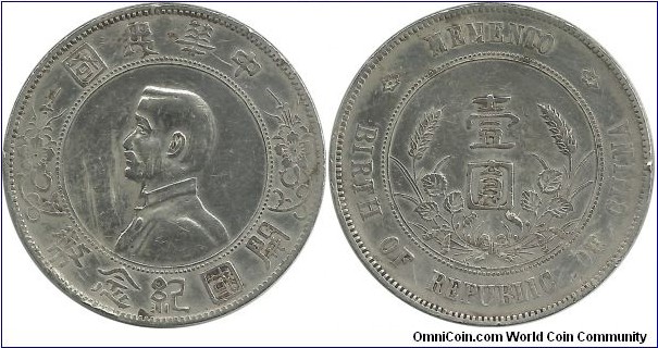 ChinaRepublic 1 Dollar ND(1927)