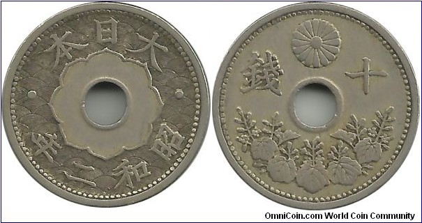 Japan 10 Sen Showa-2 (1927)