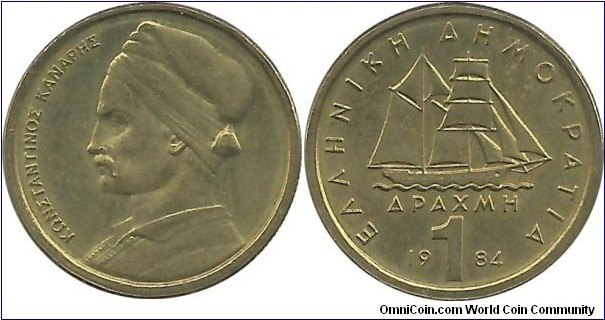 Greece 1 Drahmi 1984