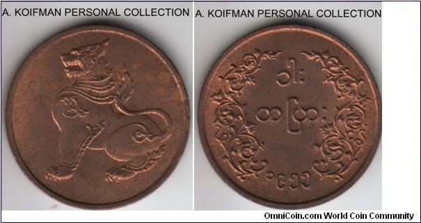 KM-32, 1952 Myanmar (Burma) pya; bronze, plain edge; average uncirculated, some toning.