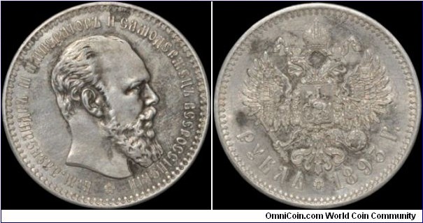 Silver rouble.(AG)