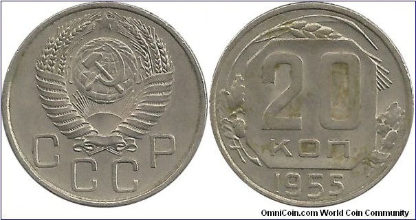 CCCP 20 Kopeyki 1955