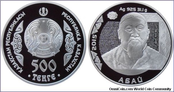 500 Tenge - Portraits on banknotes : Abay - 31.1 g 0.925 silver Proof - mintage 3,000
