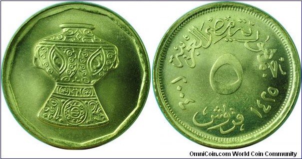 Egypt5Piastres-DecoratedVase-km-941-(AH1425)2004