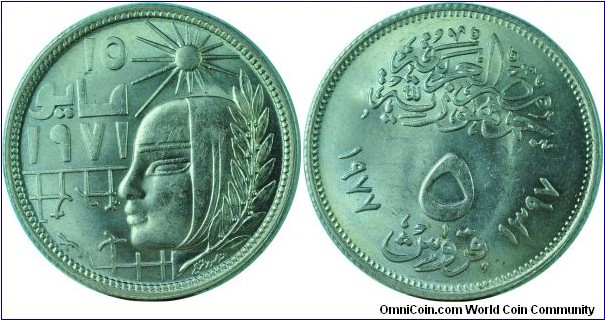 Egypt5Piastres-CorrectiveRevolution-km466-(AH1397)1977