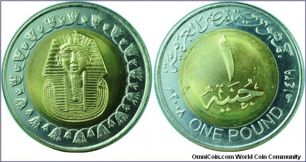 Egypt1Pound-TutankhamenMask-km940-(AH1429)2008
