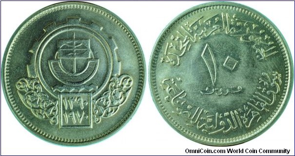 Egypt10Piastres-IndustrialFair-km421-(AH1390)1970