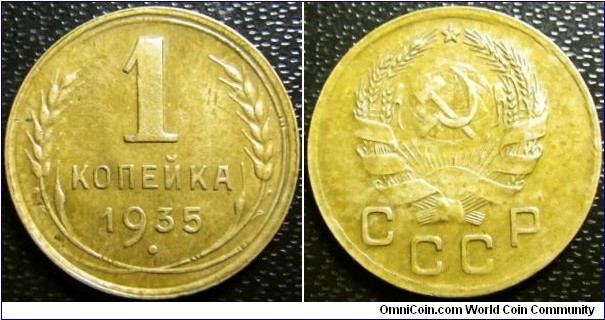 Russia 1935 1 kopek, new type. Rather scarce! 