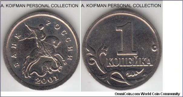 Y#600, 2001 Russia (Federation) kopek, Moscow mint (M mint mark); copper-nickel plated steel, plain edge; about uncirculated or so.