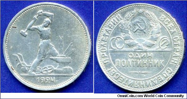 50 kopeks (poltinnik).
USSR.
*TP* - Thomas Ross.  
London mint.
This coin I found yesterday with the help of a metal detector.


Ag900f. 10gr.