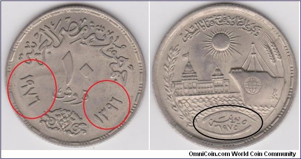 10 Piastres AH1396- KM#452 date Mint Error 1972 instead of 1976, original minted in 1976 on occasion of re-opening Suez Canal in 1975  some coins were Rminted with 1972