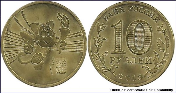 RussiaComm 10 Ruble 2013-Universiade mascot