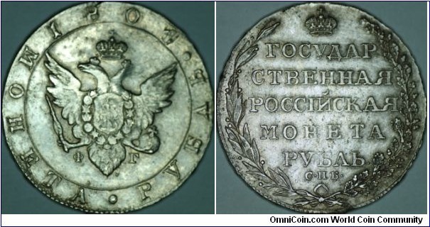 Silver rouble SPB-FG