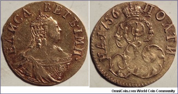 AU Poltina (50 kopeck) struck for the royal court use - 1756