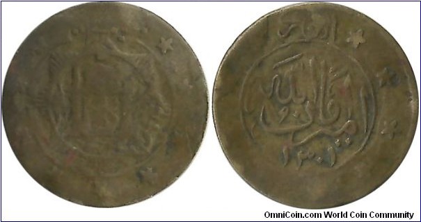 Afghanistan 1 Paisa SH1301(1922)