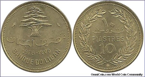 Lebanon 10 Piastres 1975