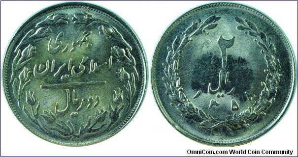 Iran2Rials-km1233-(SH1358)1979