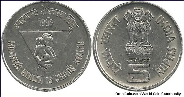 India-Republic 5 Rupees 1996-Mother's Health, Child's Health