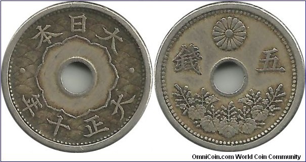 Japan 5 Sen Taisho-10 (1921) ; 19.1 mm.