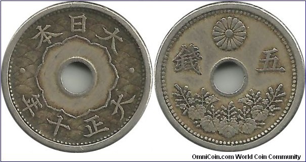Japan 5 Sen Taisho-10 (1921) ; 19.1 mm.