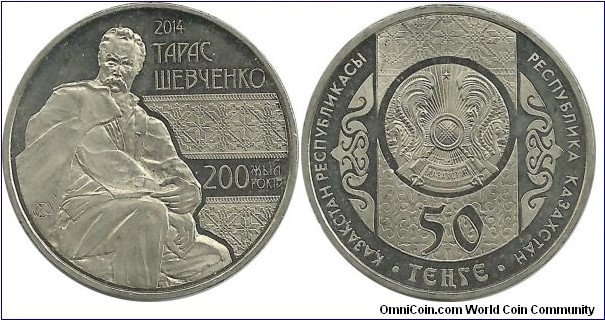 Kazakhstan 50 Tenge 2014-Taras Shevchenko