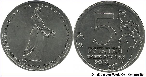 RussiaComm 5 Ruble 2014-Leningrad Defense