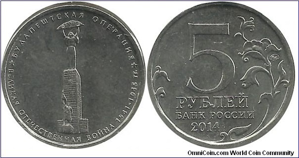 RussiaComm 5 Ruble 2014-Operation of Budapest