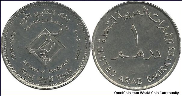 UAE 1 Dirham 2004-First Gulf Bank 25th Year