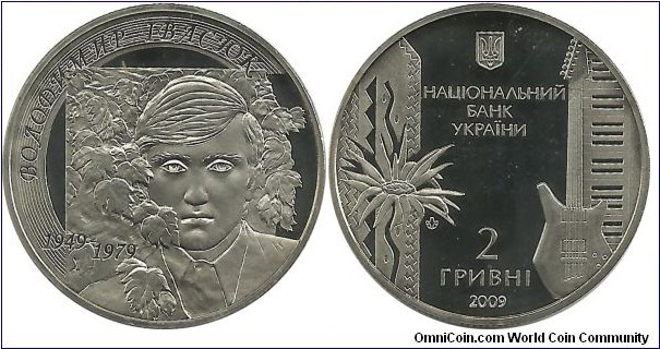 Ukraina 2 Grivni 2009-Volodymyr Ivasiuk-proof