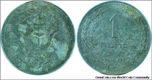 Israel1Prutah-km9-(5709)1949