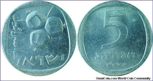 Israel5Agorot-km25b-(5)736-1976