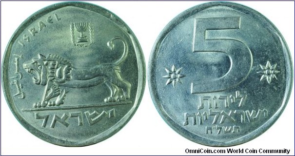 Israel5Lirot-km90-(5)738-1978