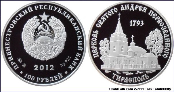 100 Rubles - St Andrew church of Tiraspol - 14.14 g 0.925 silver Proof - mintage 250 pcs only !