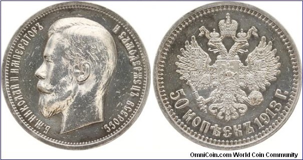 Silver 1/2rouble