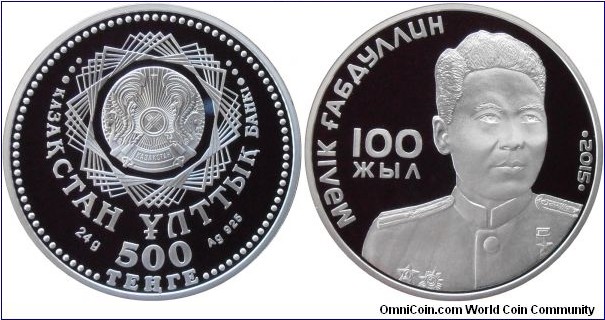 500 Tenge - Malik Gabdullin - 24 g 0.925 silver Proof - mintage 1,000