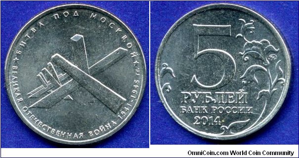 5 Roubles.
The Battle of Moscow.
SPB mint.


Steel.