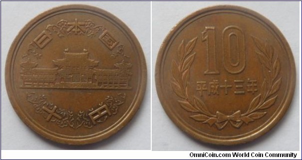 10 Yen