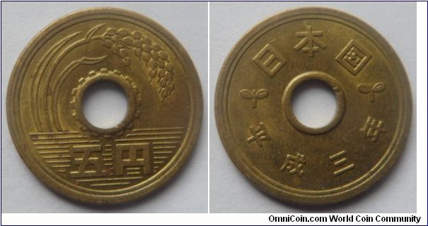 5 Yen