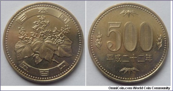 500 Yen