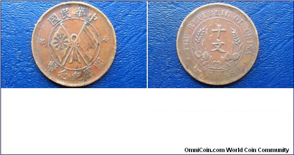 1920 Republic Of China 10 Cash 10 Wen 1 Year Flag Type Y# 303 Circ Go Here:

http://stores.ebay.com/Mt-Hood-Coins