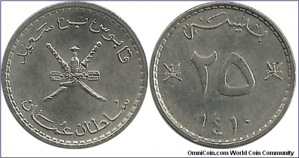 Oman 25 Baiza AH1410(1989)
