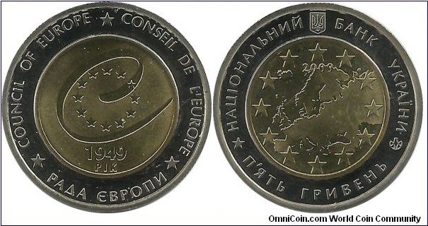 Ukraina 5 Griven 2009 - 60th Anniversary of EU