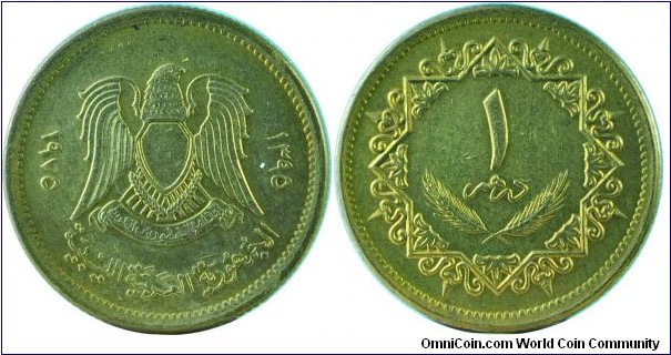 Libya1Dirham-km12-(AH1395)1975