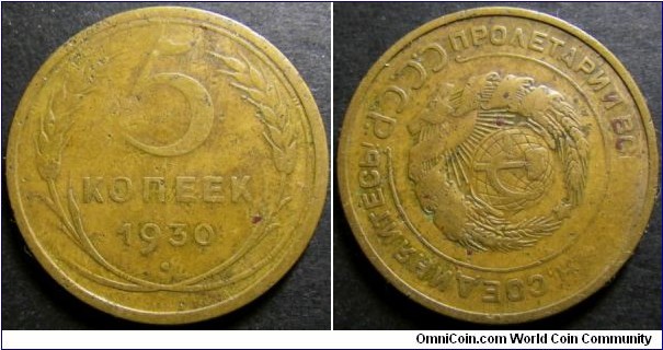 Russia 1930 5 kopek. Rotated error coin! Weight: 5.30g