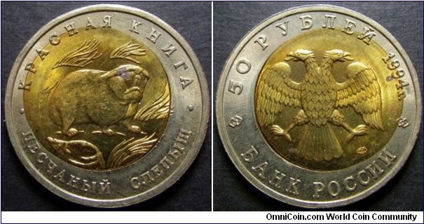 Russia 1994 50 ruble commemorating sandy mole rat off the Red Book series. Off center core!!! A bit of shame on the corrosion. Weight: 5.61g