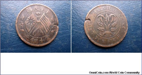 1920 Republic Of China 10 Cash 10 Wen 1 Year Flag Type Y#306.1 Circ Go Here:

http://stores.ebay.com/Mt-Hood-Coins