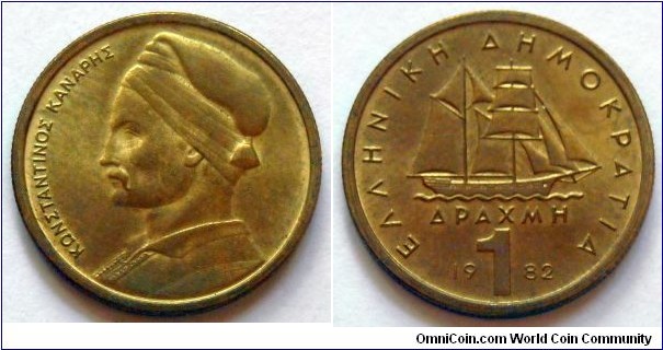 Greece 1 drachma.
1982