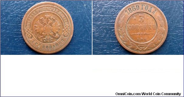 1880-СПБ Russia 3 Kopeks Y#11.2 Alexander II Nice Circulated Large Coin