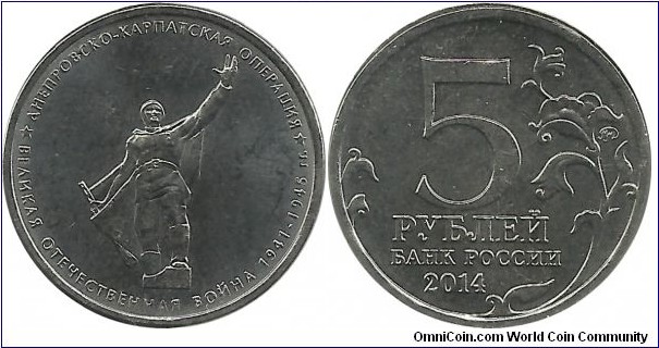 RussiaComm 5 Ruble 2014-Dnepro-Carpathian Operation